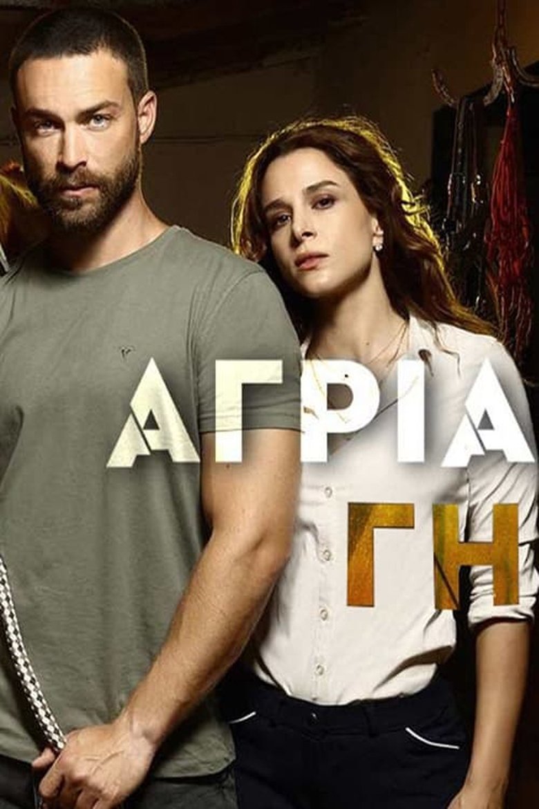 Poster of Cast and Crew in Agria Gi - Episode 50 (Season 1 - Episode 50) - Episode 50