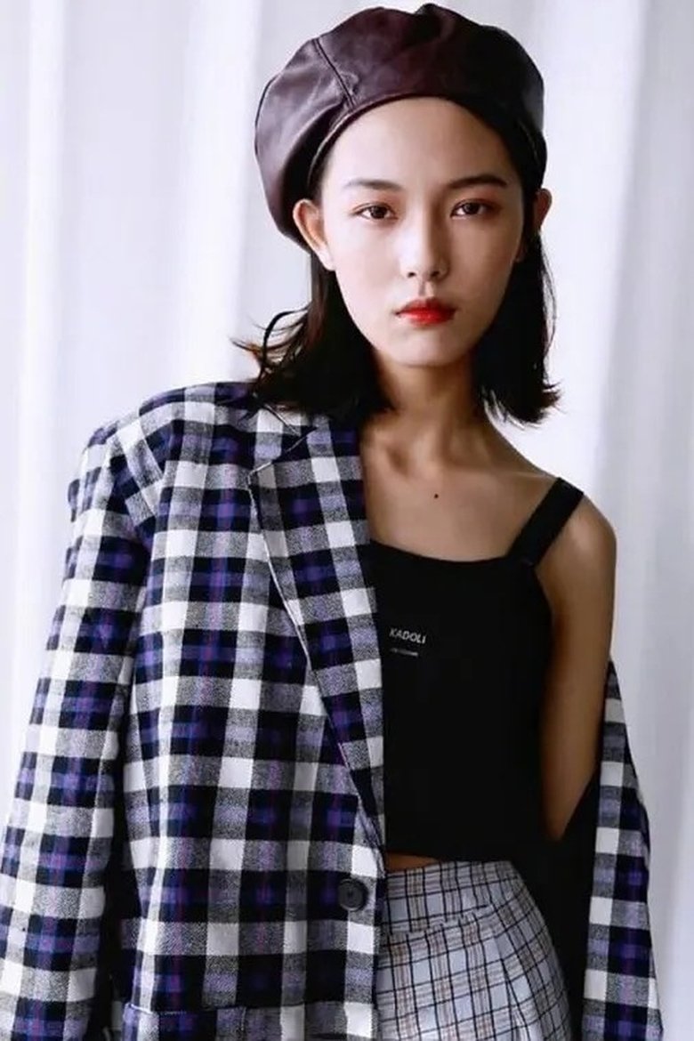 Portrait of Zhao Jiali