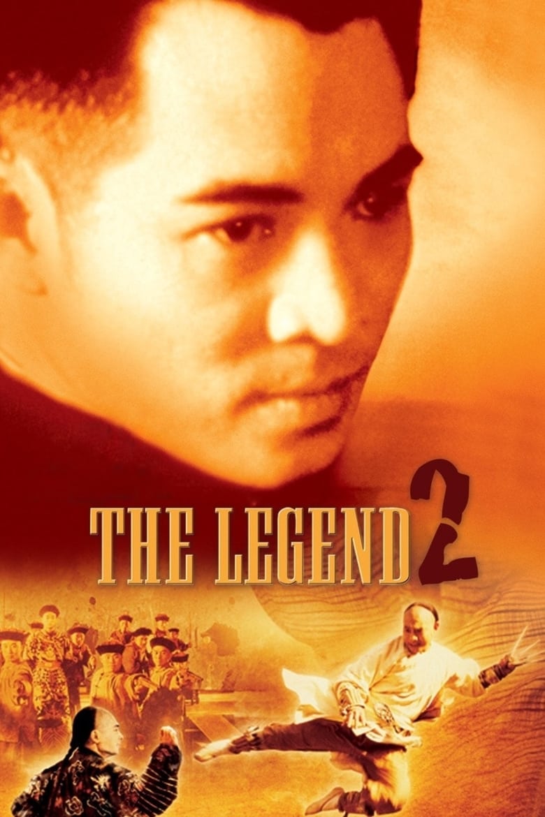 Poster of The Legend II