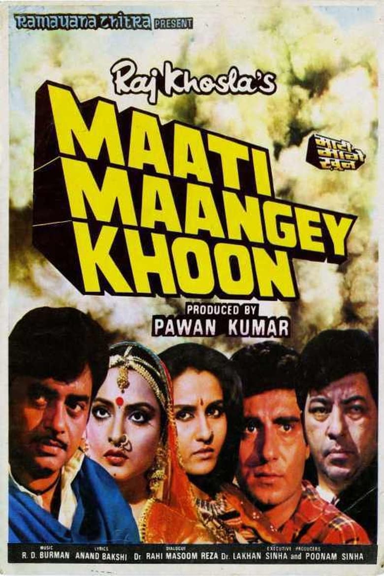 Poster of Maati Maangey Khoon