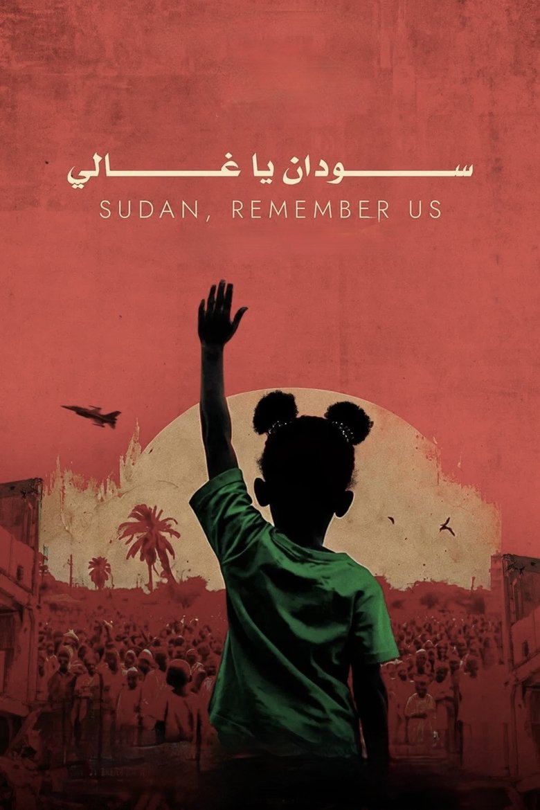 Poster of Sudan, Remember Us