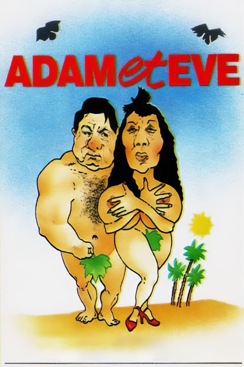 Poster of Adam et Ève