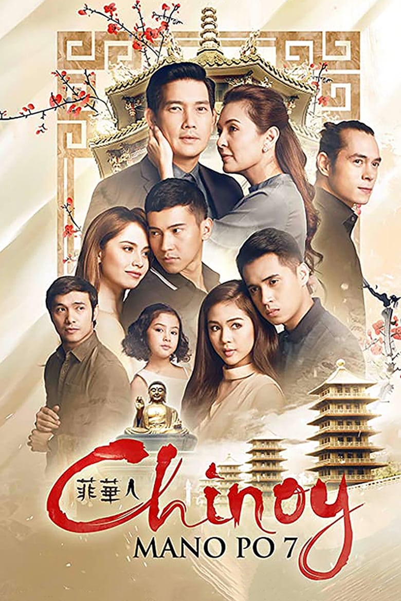 Poster of Mano Po 7: Chinoy
