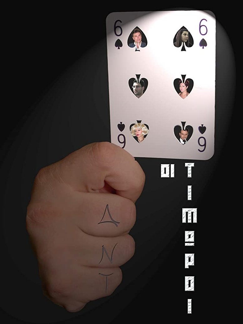 Poster of DNT - Oi Timoroi