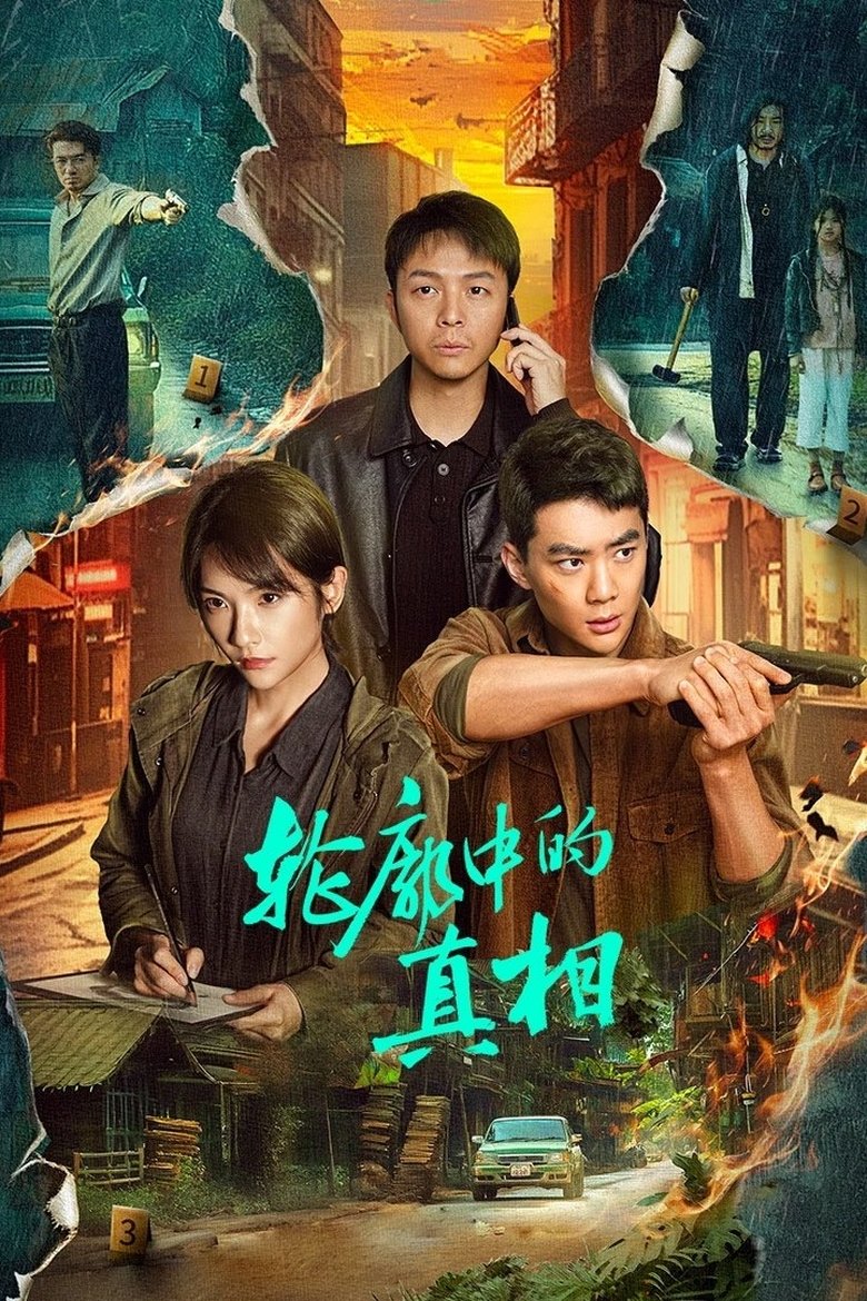 Poster of Episodes in The Long Way Home - Season 1 - Season 1