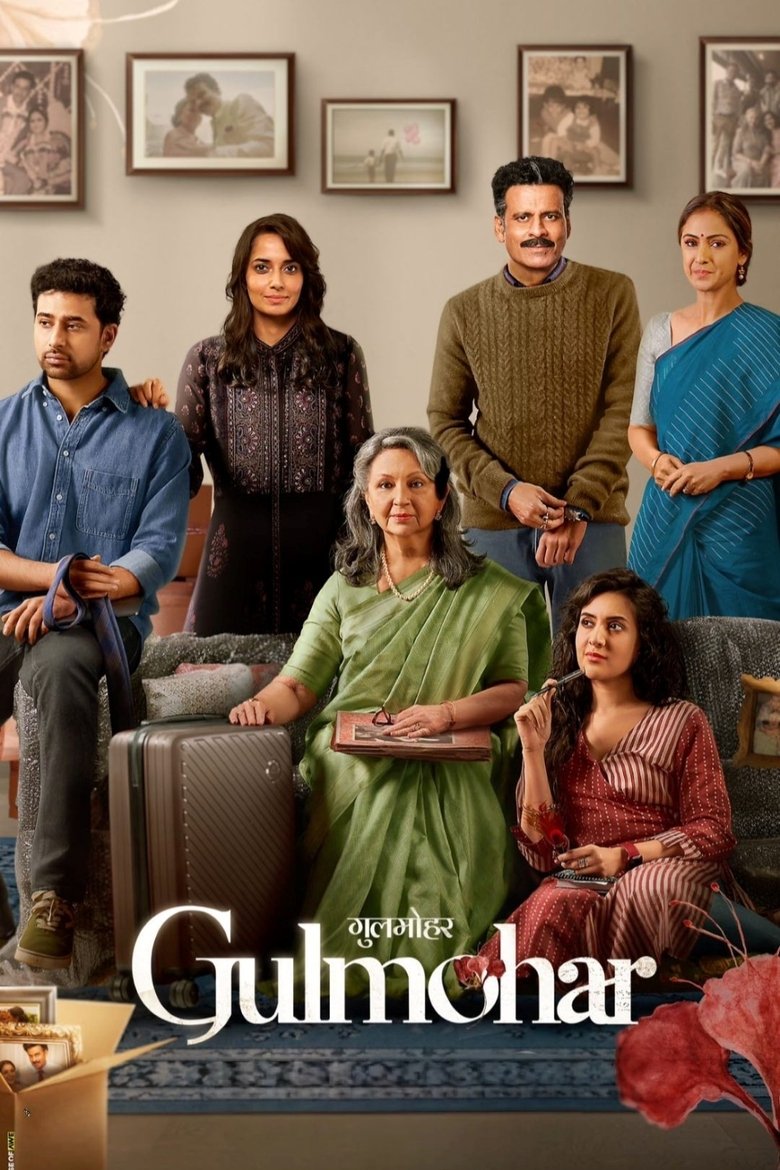 Poster of Gulmohar