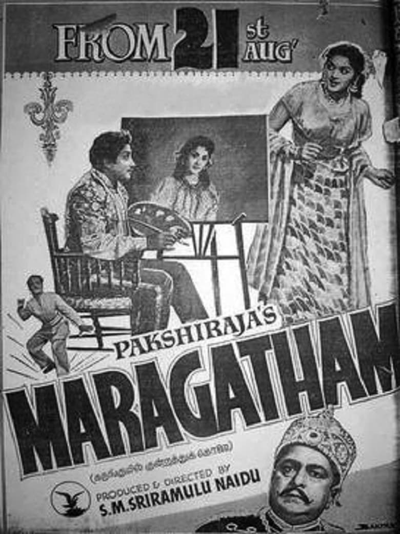 Poster of Maragatham