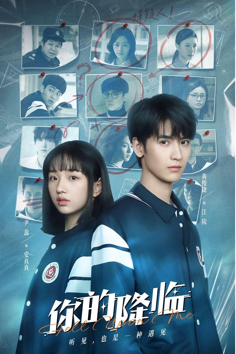Poster of Cast and Crew in Fell Upon Me - Episode 8 (Season 1 - Episode 8) - Episode 8